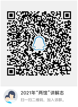 微信图片_20210610090140.png